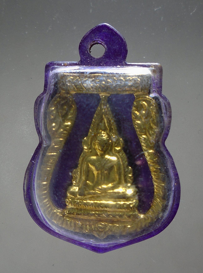20บาท...พระพุทธชินนราชพิมพ์ฉลุ ///F38