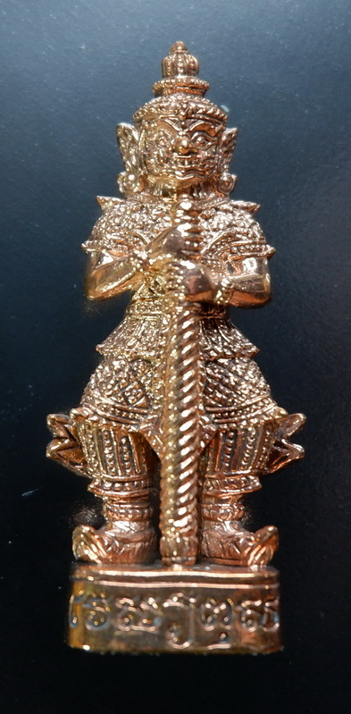 รูปหล่อลอยองค์ท้าวเวสสุวรรณฯ วัดอรุณราชวราราม (วัดแจ้ง)เนื้อทองแดง ขนาด 4 ซม.สวยครับ