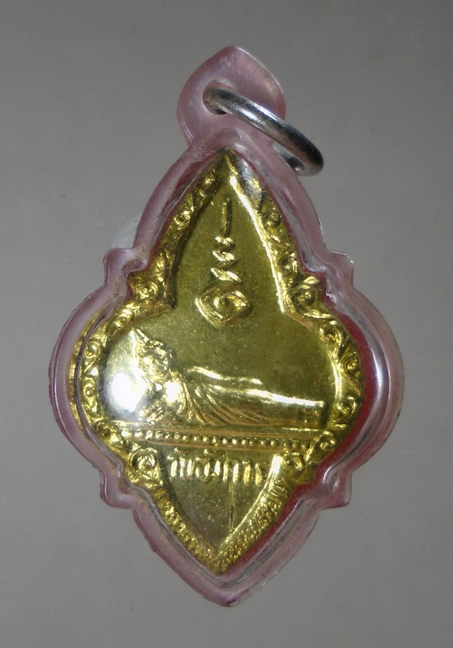 20บาท...เหรียญพระประจำวัน25ศตวรรษ วันอ้งคาร///F42
