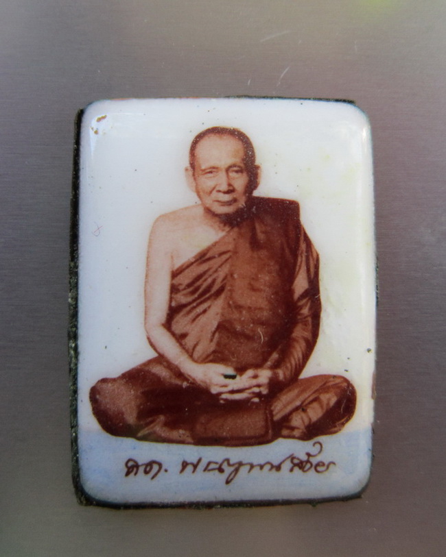 ล็อกเกตฉากขาวสมเด็จพระญาณสังวร