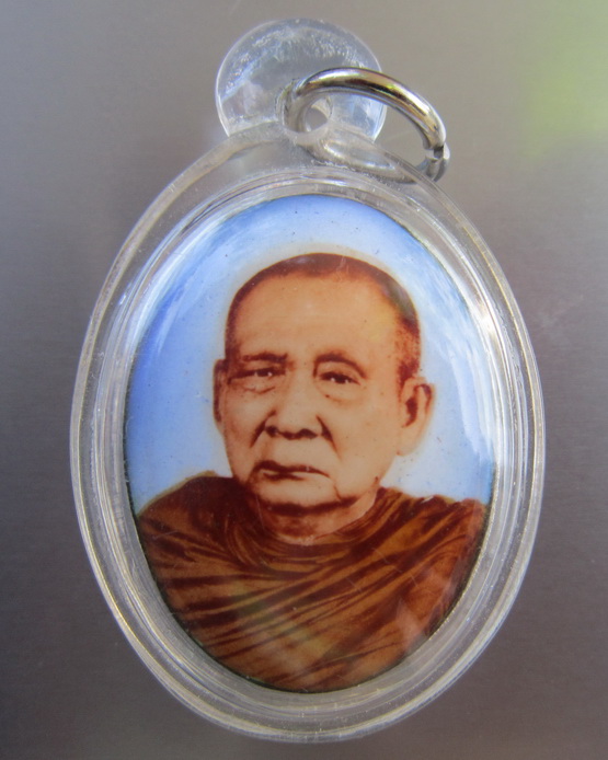 ล็อกเกตสมเด็จพระญาณสังวร