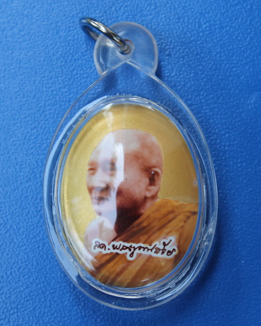 ล๊อกเกตฉากทองสมเด็จพระญาณสังวร วัดบวรนิเวศ