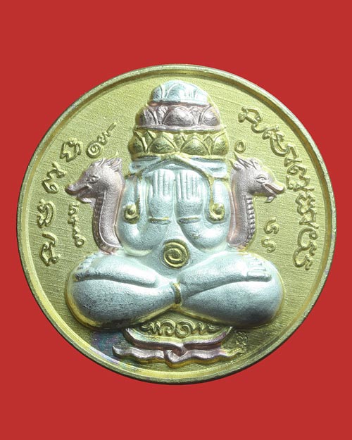 เหรียญ 3K ปิดตาพังพกาฬ