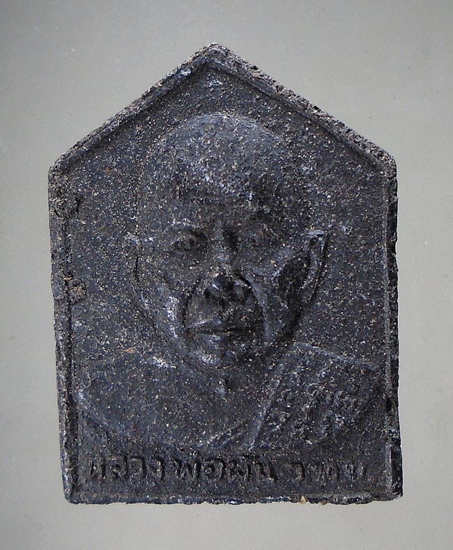 20บาท...พระสมเด็จ ไม่ทราบที่///F66