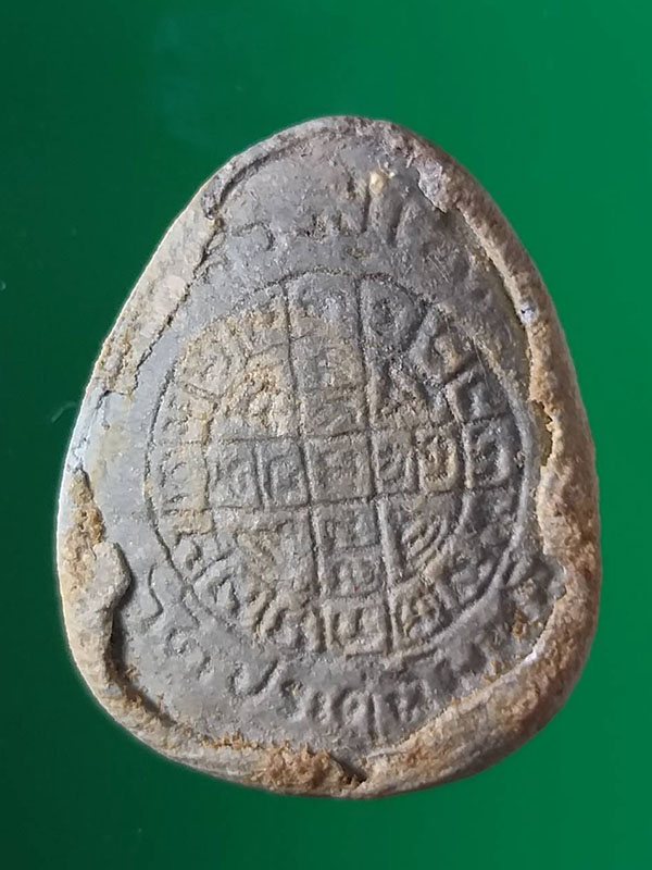 พระปิดตาหลังยันต์ดวงเล็ก (แช่น้ำมนต์) 