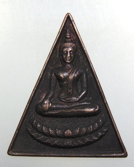 ๒๐ เหรียญหลวงพ่อเกษร วัดท่าพระ ธนบุรี