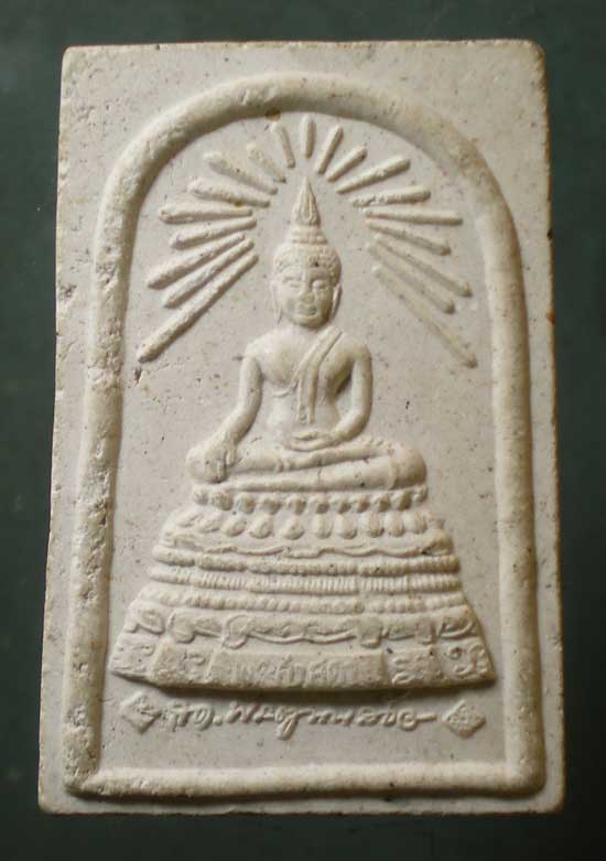 พระศาสดา รุ่นกาญจนาภิเษก 50ปี - สมเด็จพระสังฆราช วัดบวร