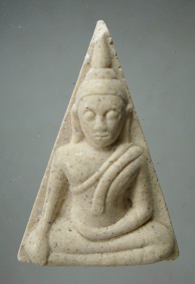 20บาท...พระผงสมเด็จนางพญา หลัง ภปร. ปี 2549 ///F98