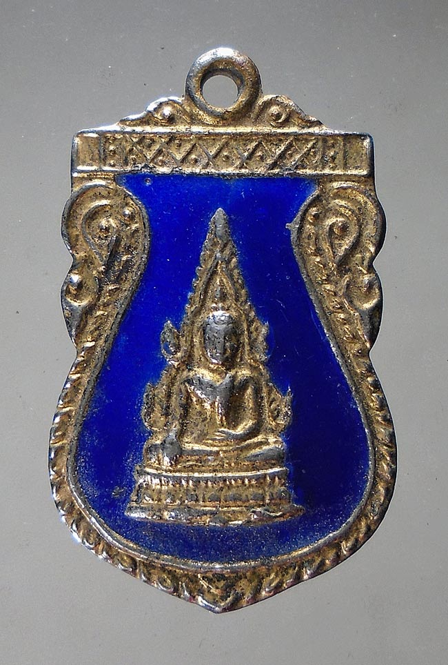 20บาท...เหรียญเสมาลงยา หลวงพ่อพระพุทธชินราช ///F111