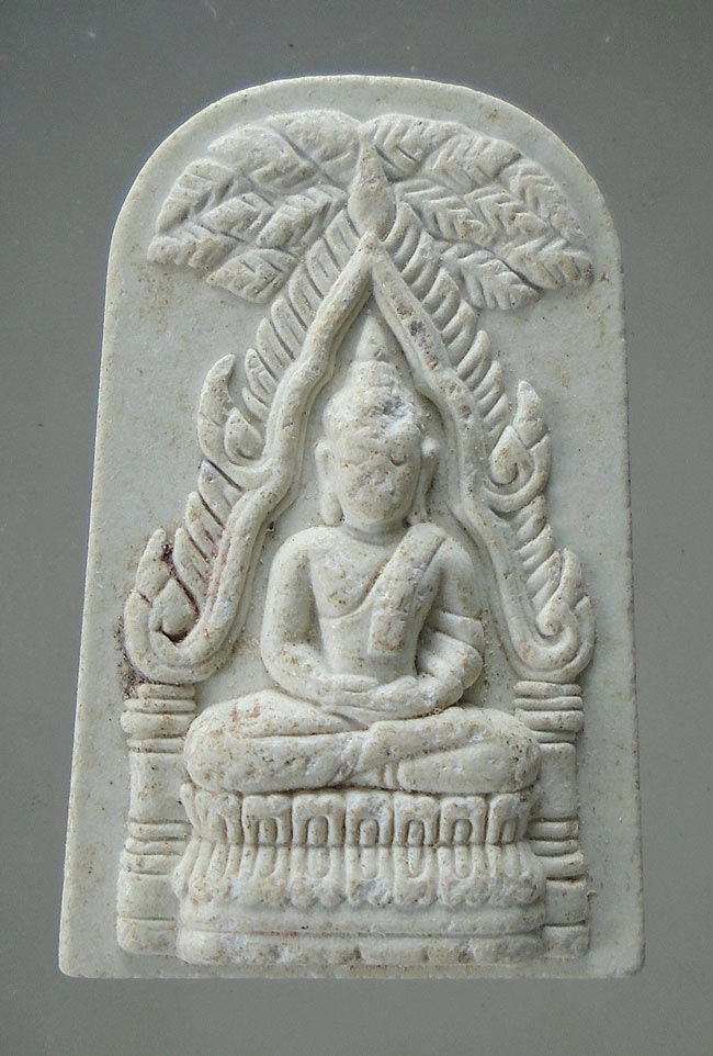 20บาท...พระผงชินราชท่าเรือ รุ่นบูรณะพระบรมธาตุนครศรีธรรมราช 2537 ///F117