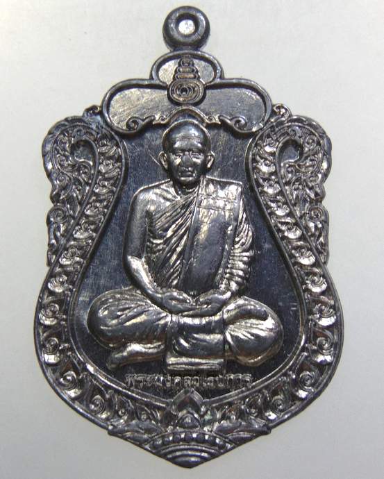 ๒๐ เหรียญเสมาหลวงพ่อชำนาญ วัดบางกุฎีทอง ออกวัดอินวราราม เนื้อตะกั่ว
