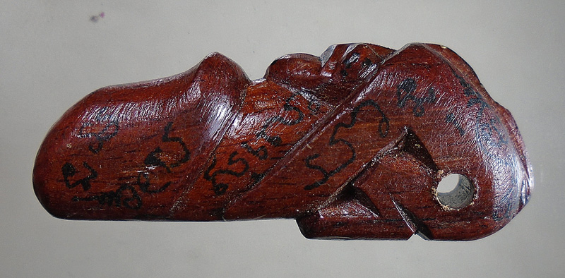 20 บาท....ปลัดขลิก หลวงพ่อกลั่น วัดอินทราวาส อ่างทอง ยาว 2 นิ้ว///F123