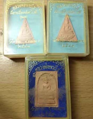 หลวงพ่อพระใส เนื้อกระเบื้องหลังคาโบสถ์ วัดโพธิ์ชัย หนองคาย กล่องเดิม 3 องค์ปี41