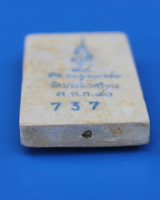 สมเด็จเกศทะลุซุ้มโรยผงเก่าตะกรุดทองแช่น้ำมนต์ สมเด็จพระญาณสังวร