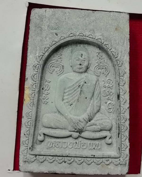 สมเด็จจำโบ้ หลวงพ่อแพ วัดพิกุลทอง สวยๆปิดทองในพิมพ์พร้อมกล่องเดิม ฝังตะกรุด