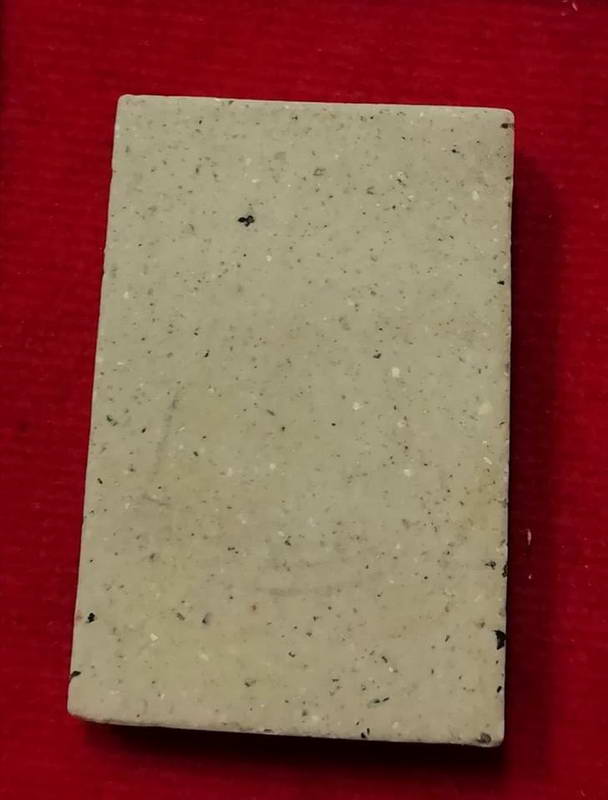 สมเด็จอนุสรณ์122ปี สมเด็จพระพุฒาจารย์โต วัดระฆังโฆสิตาราม ปี37หลังปั๊มตรายางสวยๆพร้อมกล่องเดิม#4