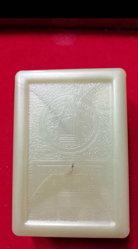 สมเด็จอนุสรณ์122ปี สมเด็จพระพุฒาจารย์โต วัดระฆังโฆสิตาราม ปี37หลังปั๊มตรายางสวยๆพร้อมกล่องเดิม#4