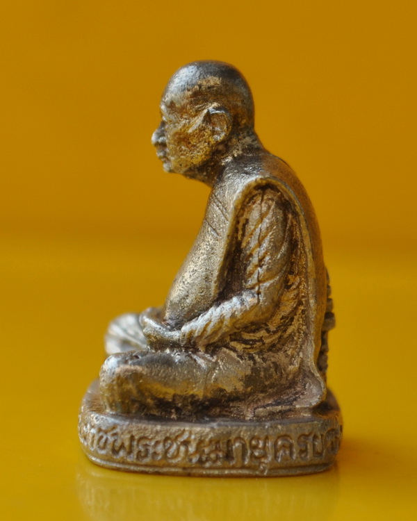 รูปเหมือน 80 ชันษา สมเด็จพระญาณสังวร