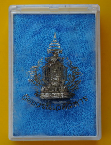 รูปเหมือน 80 ชันษา สมเด็จพระญาณสังวร