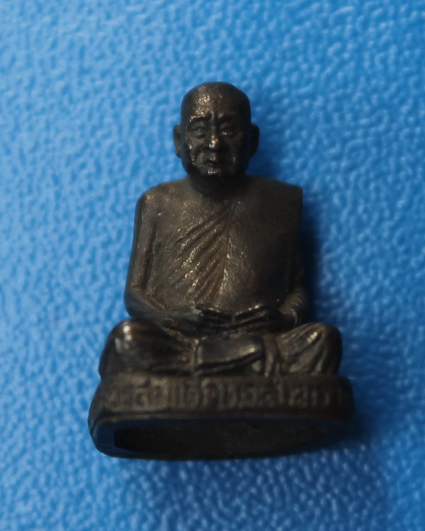 รูปเหมือน 80 ชันษา สมเด็จพระญาณสังวร เนื้อนวะโลหะ 