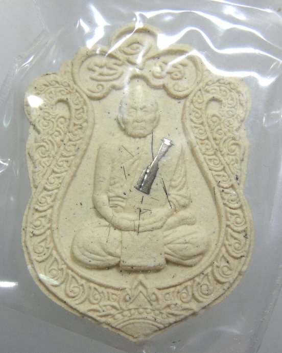 ๒๐ พระผงมหาเศรษฐีรวยพูนพูน หลวงปู่มหาทองพูน สำนักปฏิบัติธรรมถ้ำจำปาทอง จ ราชบุรี ฝังตะกรุด เกศา