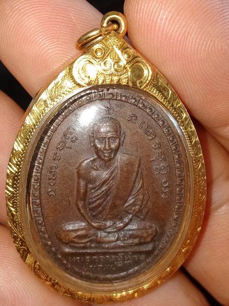 หลวงปู่ผ่าน รุ่น๑ ปี 2521