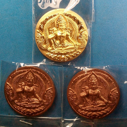 เหรียญจตุคามรามเทพ รุ่นรวยล้นฟ้า 9หลักเมือง9นคร เนื้อกะไหล่ทอง 1 เนื้อทองแดงพ่นทราย 2 เหรียญ