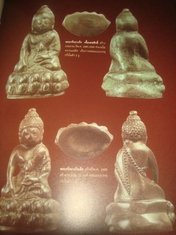 หนังสือ พระยอดนิยม กรุงเทพมหานคร ปี 2553 จำนวน 300 หน้า