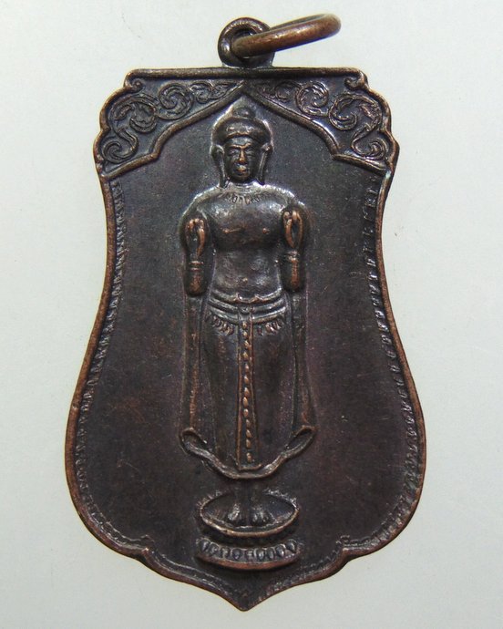 ๒๐ เหรียญพระพุทธ วัดหลักห้า จ ยะลา ปี๓๖