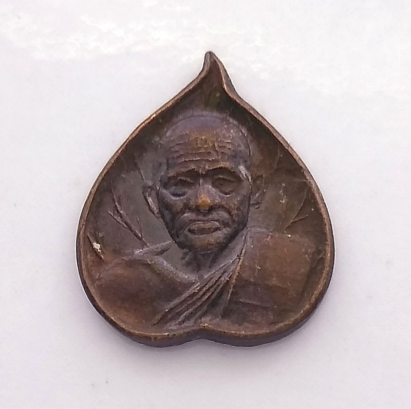 เหรียญใบโพธิ์เล็ก หลวงพ่อเงิน รุ่นพิเศษ วัดท้ายน้ำ จ.พิจิตร สร้าง ปี2533