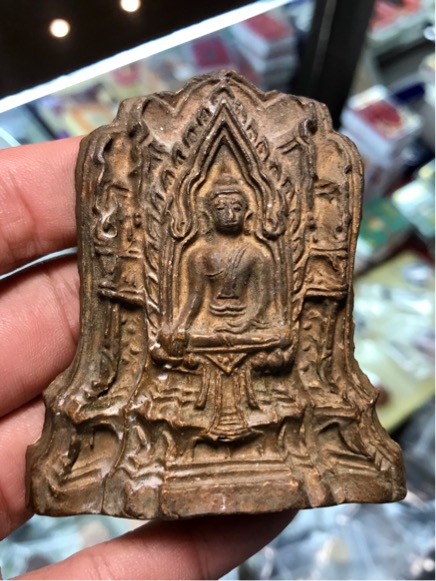 พระโคนสมอ พิมพ์ซุ้มปราสาท อยุธยา สวยครับ