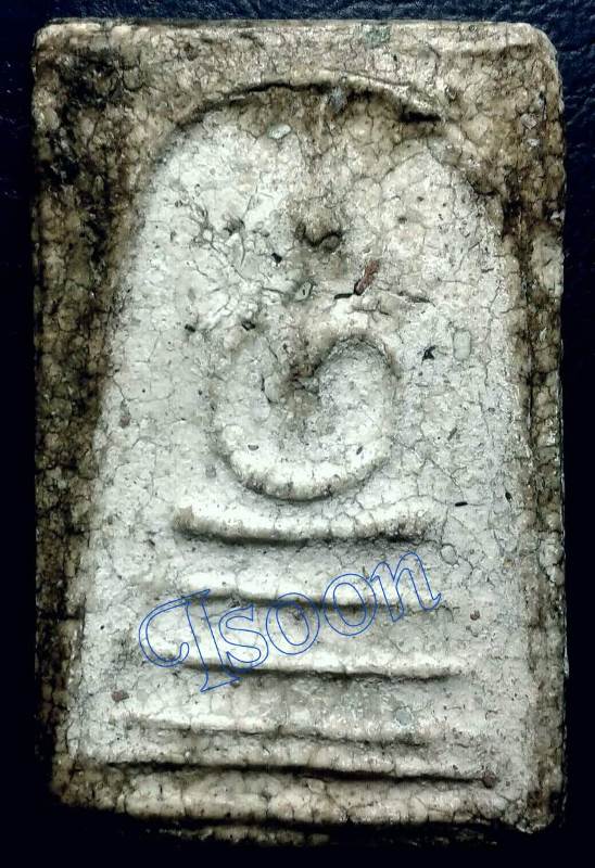 พระสมเด็จ(วัดระฆัง) กรุวัดบางขุนพรหม พิมพ์ฐานเส้นด้าย 