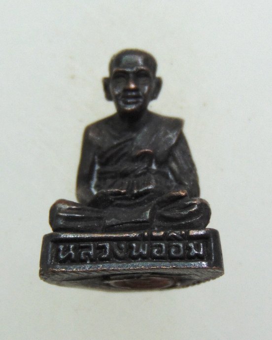 ๒๐ รูปหล่อหลวงพ่ออิ่ม วัดในวัง จ สงขลา