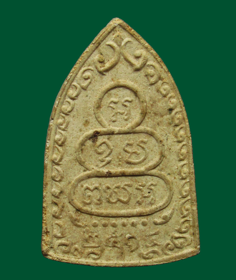  พระผงพระพุทธรัตนมิ่งมงคล(พิมพ์ใหญ่) วัดเทพศิรินทร์ ปี2514 พร ะมหาสงัด สุวิเวโก จัดสร้างปี2513