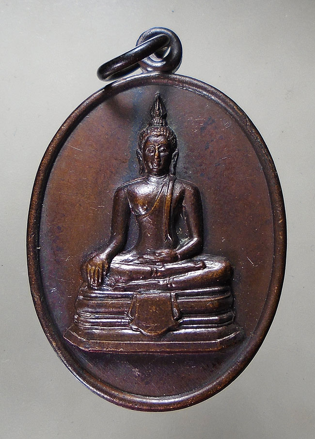 20บาท...เหรียญพระพุทธ หลัง สก. มหามงคลเฉลิมพระชนมพรรษา 5 รอบ ปี 35 ///F137