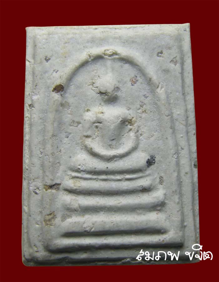 สมเด็จบางขุนพรหม พิมพ์คะแนน โรยผง รุ่นอุดมมงคล วัดใหม่อมตรส (บางขุนพรหม) ปี 2543