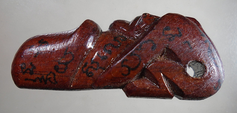 20 บาท....ปลัดขลิก หลวงพ่อกลั่น วัดอินทราวาส อ่างทอง ยาว 2 นิ้ว///F145