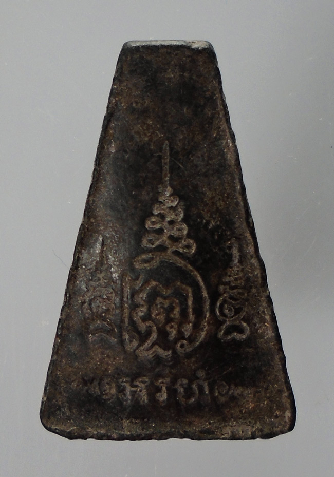 20บาท...พระผงสุพรรณ หลังยันต์ ไม่ทราบที่///F147