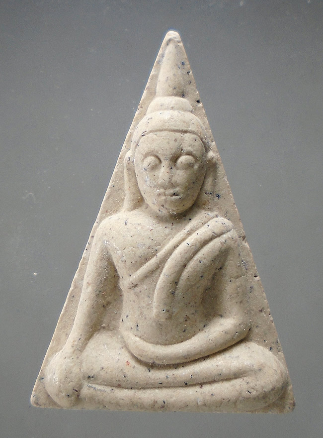 20บาท...พระผงสมเด็จนางพญา หลัง ภปร. ปี 2549 ///F156