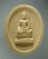 20บาท...พระผงไพรีพินาศ 82 พรรษา สมเด็จพระสังฆราช วัดบวร ปี 38///F157