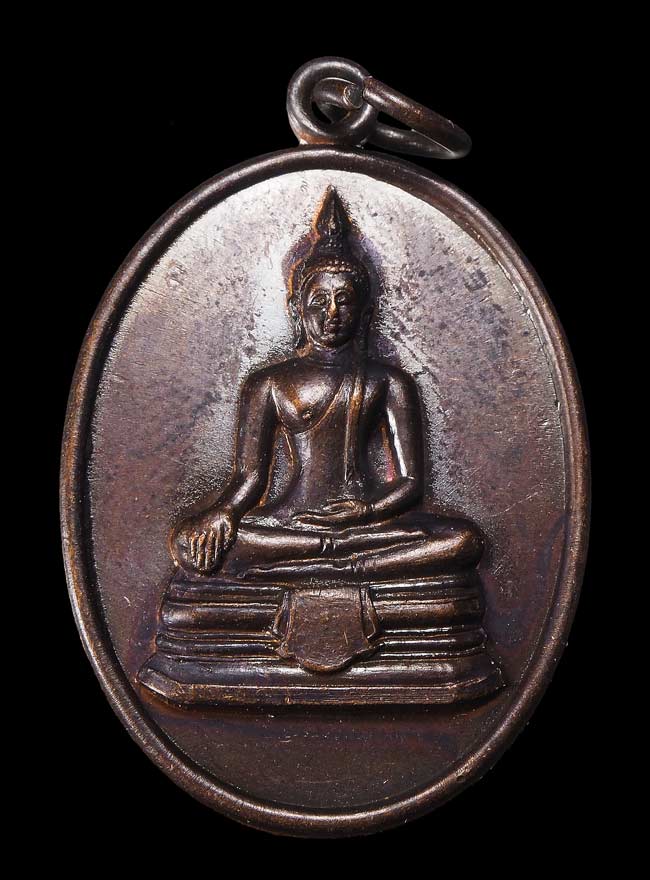 20บาท...เหรียญพระพุทธ หลัง สก. มหามงคลเฉลิมพระชนมพรรษา 5 รอบ ปี 35 ///F161