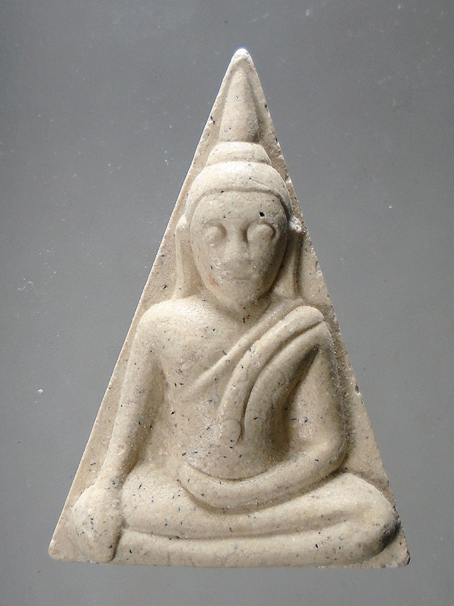 20บาท...พระผงสมเด็จนางพญา หลัง ภปร. ปี 2549 ///F164
