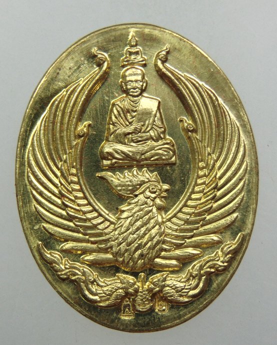 ๒๐ เหรียญสมเด็จโต วัดระฆังฯ รุ่นพระโพธิ์สัตว์ทรงไก่เศรษฐี
