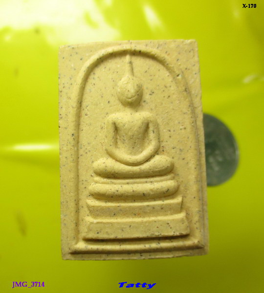 สมเด็จหลังรูปเหมือน หลวงพ่อชม วัดนางใน อ่างทอง