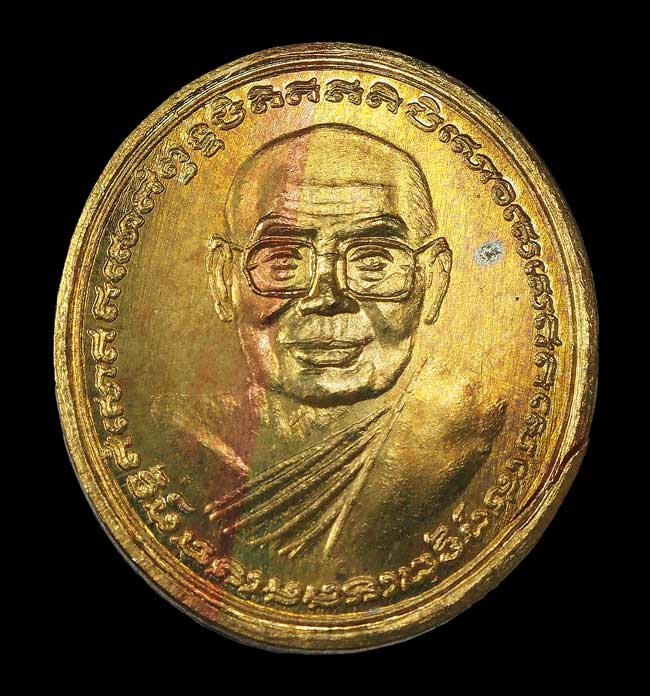 20บาท...เหรียญทำน้ำมนต์ พิมพ์หลวงพ่อฤาษีลิงดำ เนื้อสตางค์ รุ่น 4 ปี 2553 ///F172