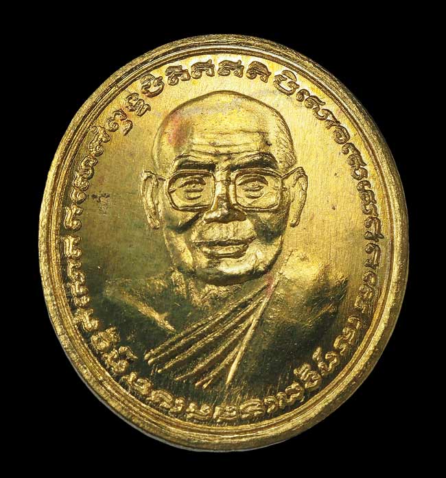 20บาท...เหรียญทำน้ำมนต์ พิมพ์หลวงพ่อฤาษีลิงดำ เนื้อสตางค์ รุ่น 4 ปี 2553 ///F173