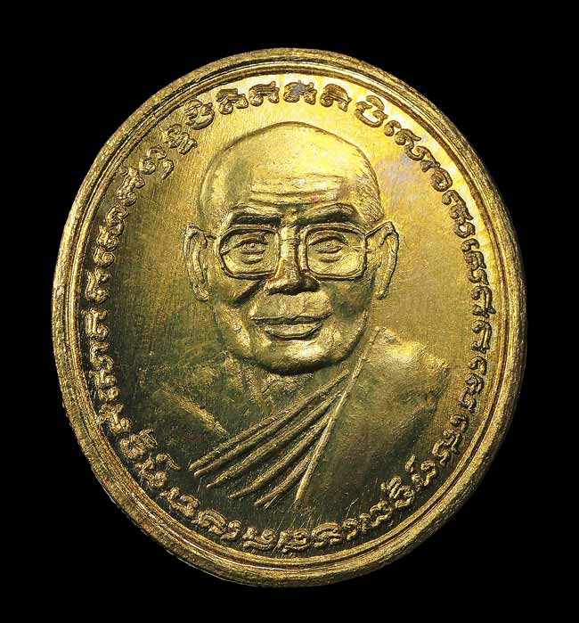 20บาท...เหรียญทำน้ำมนต์ พิมพ์หลวงพ่อฤาษีลิงดำ เนื้อสตางค์ รุ่น 4 ปี 2553 ///F175