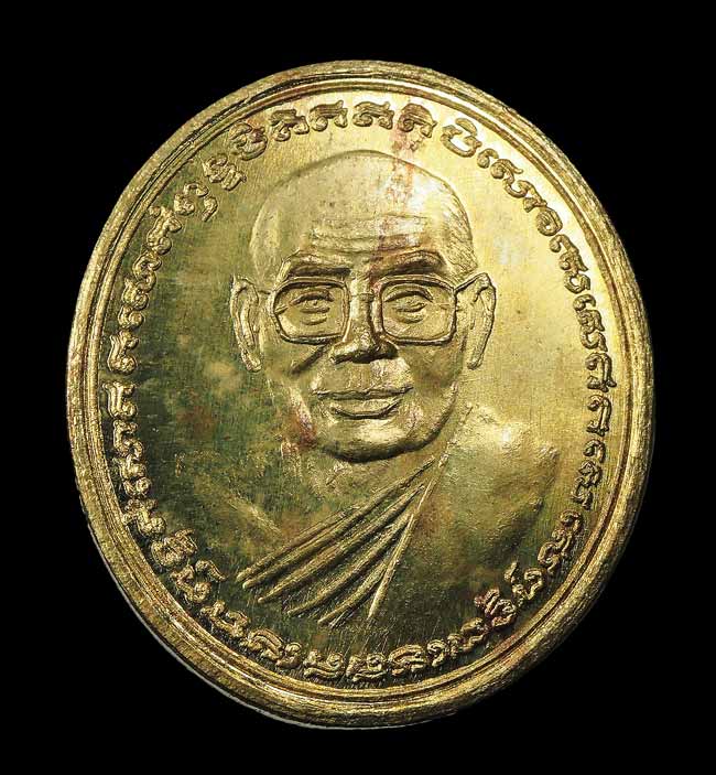 20บาท...เหรียญทำน้ำมนต์ พิมพ์หลวงพ่อฤาษีลิงดำ เนื้อสตางค์ รุ่น 4 ปี 2553 ///F176