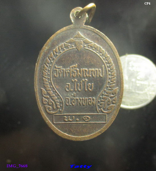 หลวงพ่อใหญ่ หลวงพ่อหมอ วัดศรีมณฑป อ.ไชโย อ่างทอง