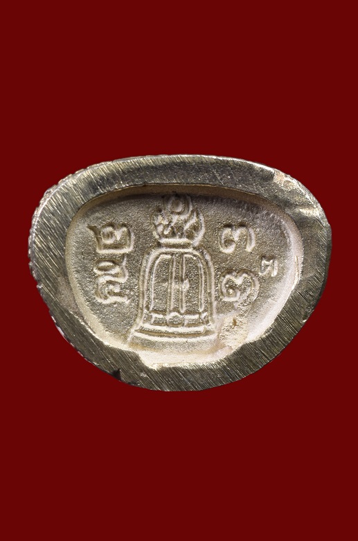 รูปหล่อสมเด็จโต118ปี วัดระฆัง เนื้อเงิน ตอกโค๊ตครบ พร้อมกล่อง